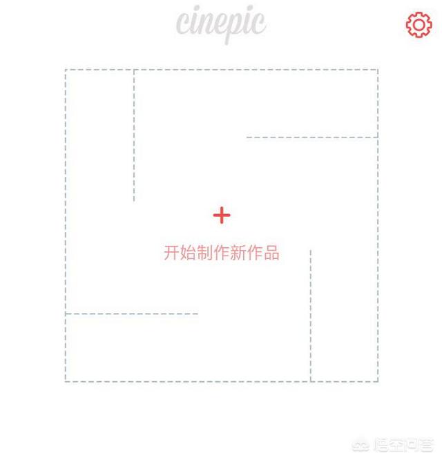 微信<a href=https://maguai.com/list/256-0-0.html target=_blank class=infotextkey><a href=https://maguai.com/list/256-0-0.html target=_blank class=infotextkey>朋友圈</a></a>怎么发动图视频教程:怎么把动图像照片一样拼在一起？
