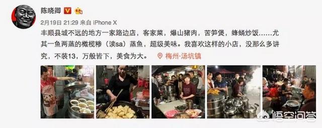 冯唐柴静:陈晓卿为什么那么受欢迎？