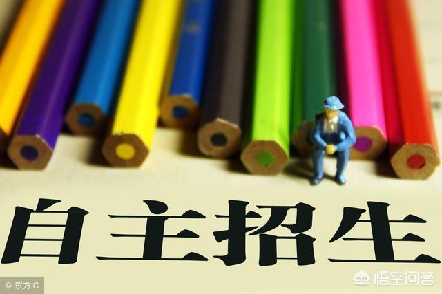 如何填报困家贫困专项计划志愿？