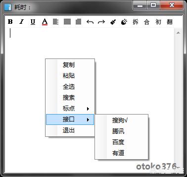 免费扫图识字ocr软件哪里下载如何安装 五彩二小的回答 头条问答