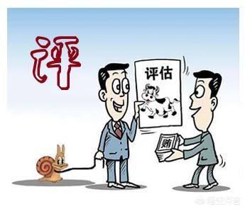 90平的二手房成交价是120万，银行评估价为90万，是银行认为有30%的泡沫吗？插图14