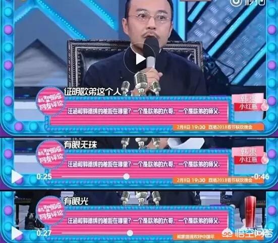 康熙来了欧弟:离开湖南卫视后的欧弟现在发展怎样了？