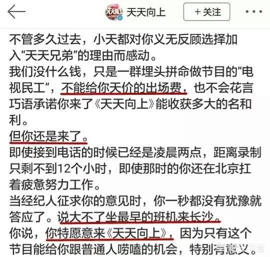 康熙来了欧弟:离开湖南卫视后的欧弟现在发展怎样了？