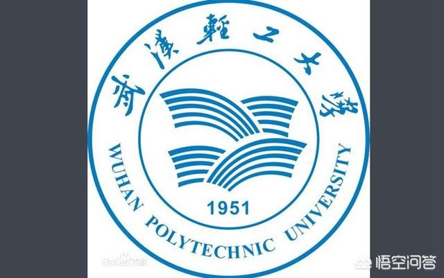 武汉轻工大学怎么样(武汉轻工大学专升本)