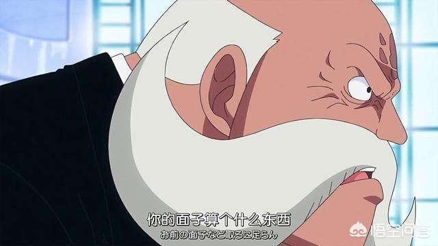 海贼王里，五老星的实力得有多恐怖呢？插图1