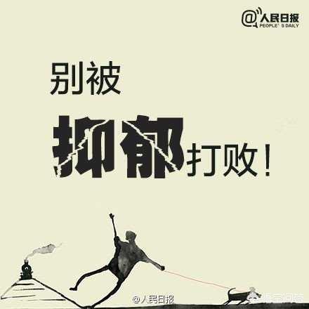 老公好像得了忧郁症,和他相处越来越难,我该怎么办？