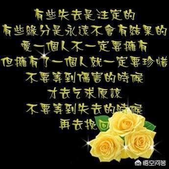 头条问答 曾经错过的那些红颜知己现在在哪里 19个回答