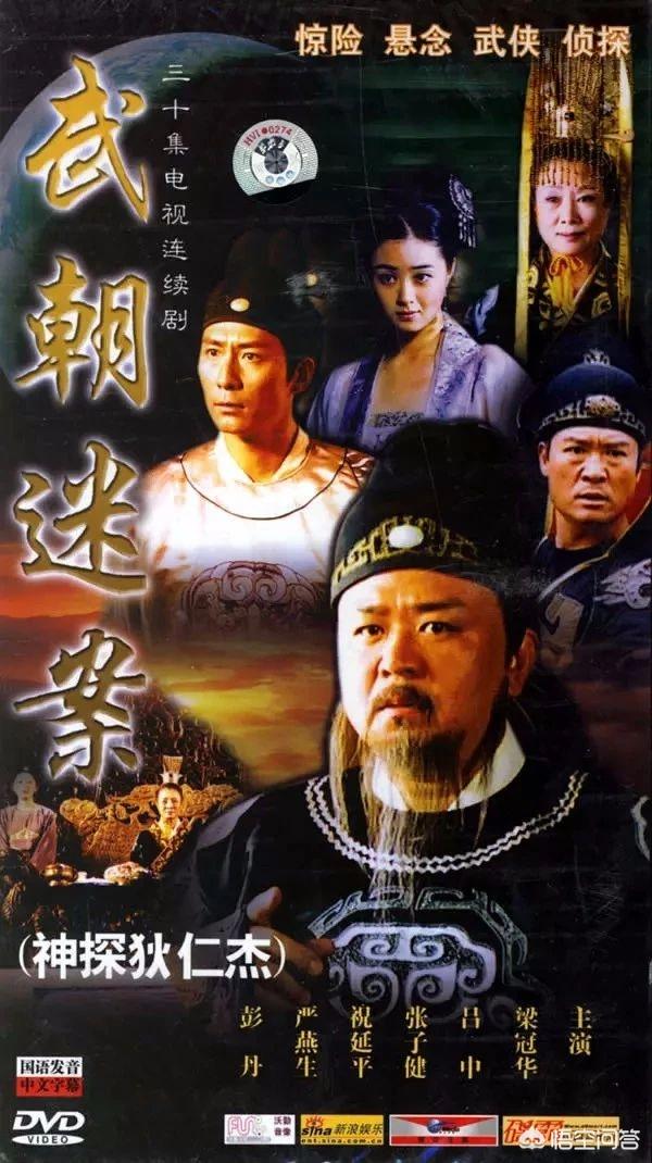 徐海乔八卦:近几年来，有没有什么好看的破案的古装剧值得推荐？