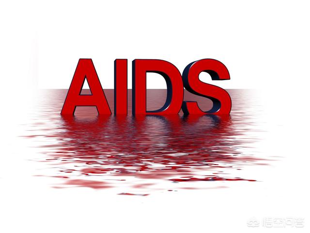 艾滋病病病病-艾滋病病是什么病