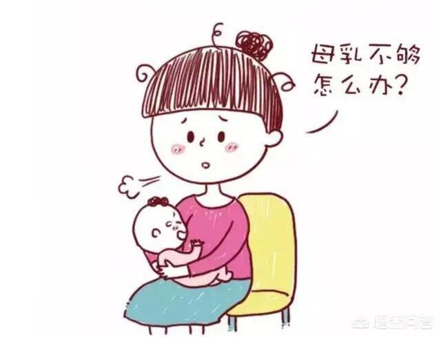 奶水不足的原因和治疗方法:坐月子产奶不足，有什么好的办法能解决？