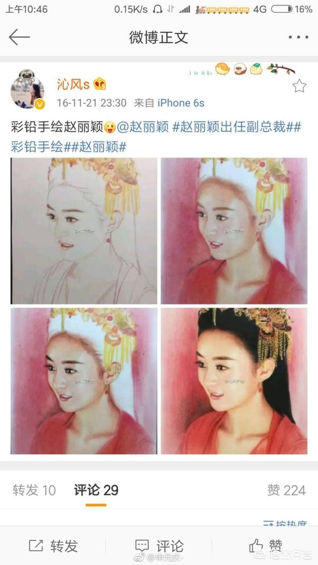潘霜霜资料:你看过古装剧里最美的一个角色是哪个？