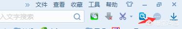 用什么软件能把电影下载到本地视频？