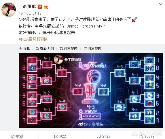 nba分析预测:丁彦雨航预测NBA总决赛火箭4：3击败骑士夺冠，你怎么看？