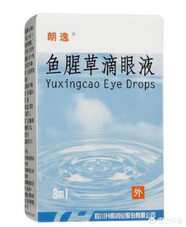 头条问答 - 孕期使用眼药水对胎儿有没有影响?(6个回答)