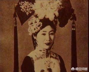 唐怡莹:瑾妃为什么不肯将侄女唐怡莹嫁给溥仪？