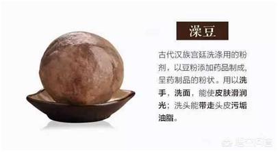 咒术师大洋精气:没有洗衣粉，古人要如何洗涤衣物？