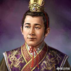 乐不思蜀是谁的故事:三国时期的四个亡国之君，为何说刘禅是最出色、最聪明的