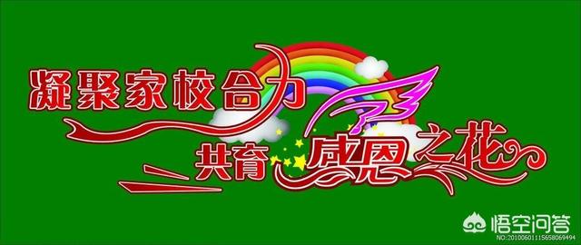 如何看待学校要求<a href=https://maguai.com/list/68-0-0.html target=_blank class=infotextkey><a href=https://maguai.com/list/68-0-0.html target=_blank class=infotextkey>学生</a></a>加入班级<a href=https://maguai.com/personal/ target=_blank class=infotextkey><a href=https://maguai.com/group/ target=_blank class=infotextkey><a href=https://maguai.com/personal/ target=_blank class=infotextkey><a href=https://maguai.com/group/ target=_blank class=infotextkey>微信群</a></a></a></a>并使用自己照片作为头像？