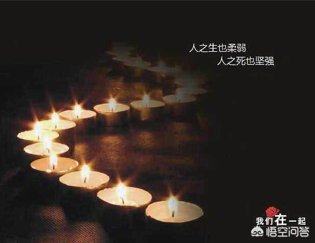 头条问答 思念过世亲人怎么办 204个回答