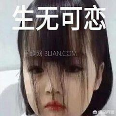 男生能用很萌的女生头像吗？