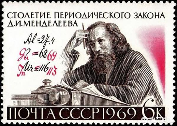 头条问答 - 为什么门捷列夫没有获得诺贝尔化学奖?(3个回答)