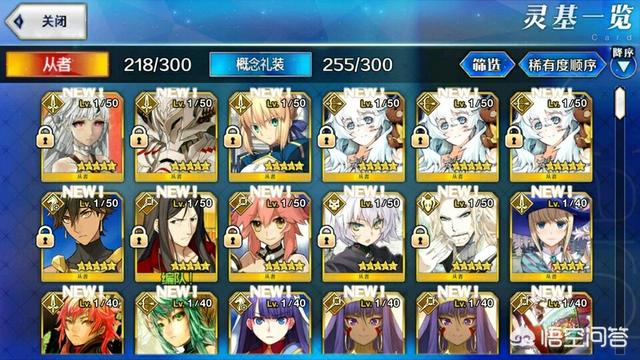 悟空问答 Fgo咕哒子新人一枚 失明 没宝石翁怎么办 这个游戏还能玩下去吗 7个回答