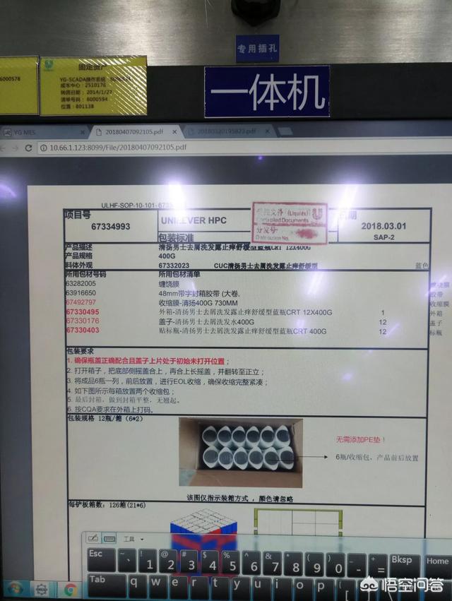 清扬好还是海飞丝好？
