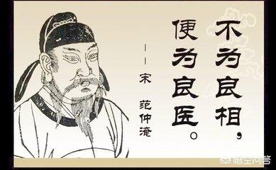 范仲淹介绍:范仲淹的生平简介有哪些？