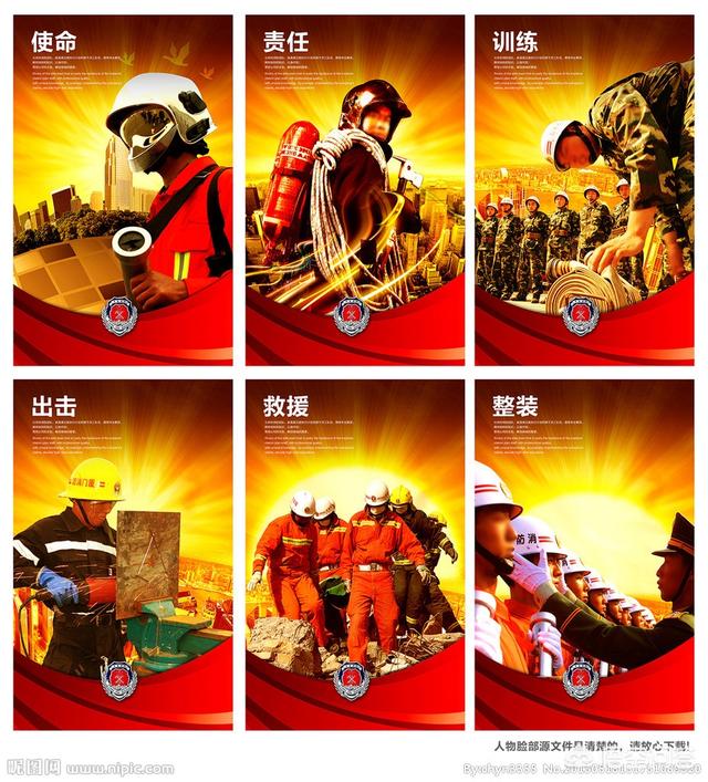 合同制消防员,以后能不能进入编制？需要怎么做呢？