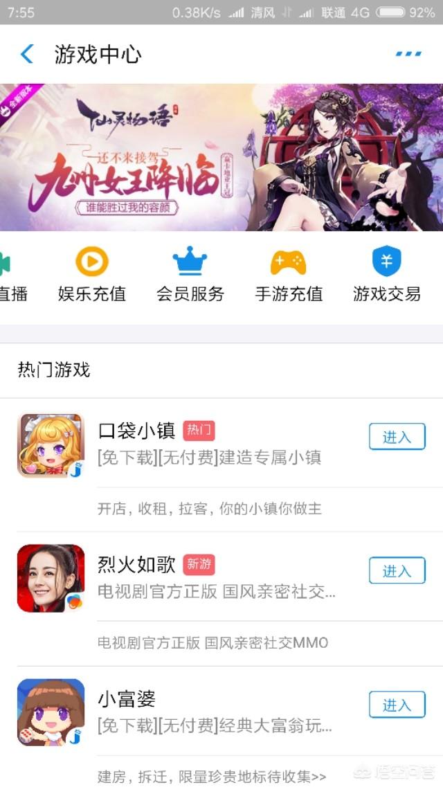 现在手游哪个交易平台好？