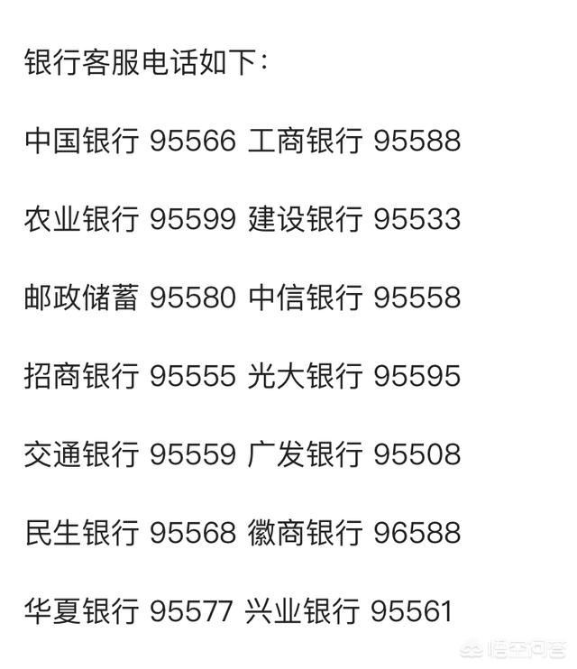 手机丢了，支付宝和微信里的钱还能安全吗？插图24