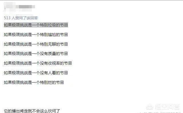 极限挑战第四季播出时间:极限挑战第四季4月22日为什么没播？