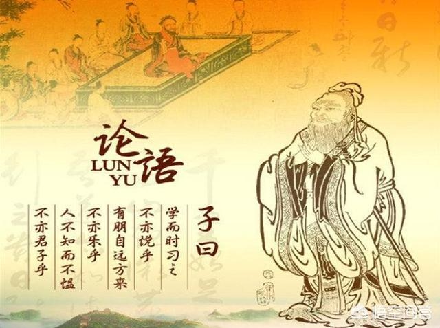 论语前三句“学而时习之,不亦说乎？有朋自远方来,不亦乐乎？人不知而不愠,不亦君子乎?“怎么理解更合理？