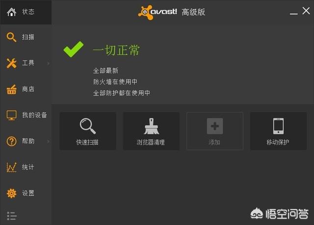 电脑如果不装360,该用什么软件？