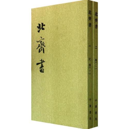 孝昭帝高演:正史上的北齐孝昭帝高演是个怎样的人？