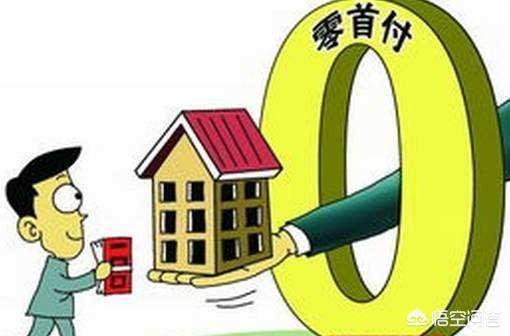 90平的二手房成交价是120万，银行评估价为90万，是银行认为有30%的泡沫吗？插图11