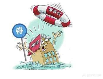 90平的二手房成交价是120万，银行评估价为90万，是银行认为有30%的泡沫吗？插图12