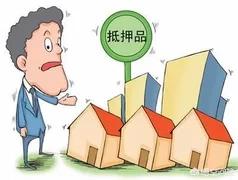 90平的二手房成交价是120万，银行评估价为90万，是银行认为有30%的泡沫吗？插图