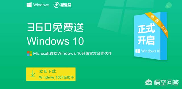 电脑怎么升级浏览器 电脑怎么升级win10？