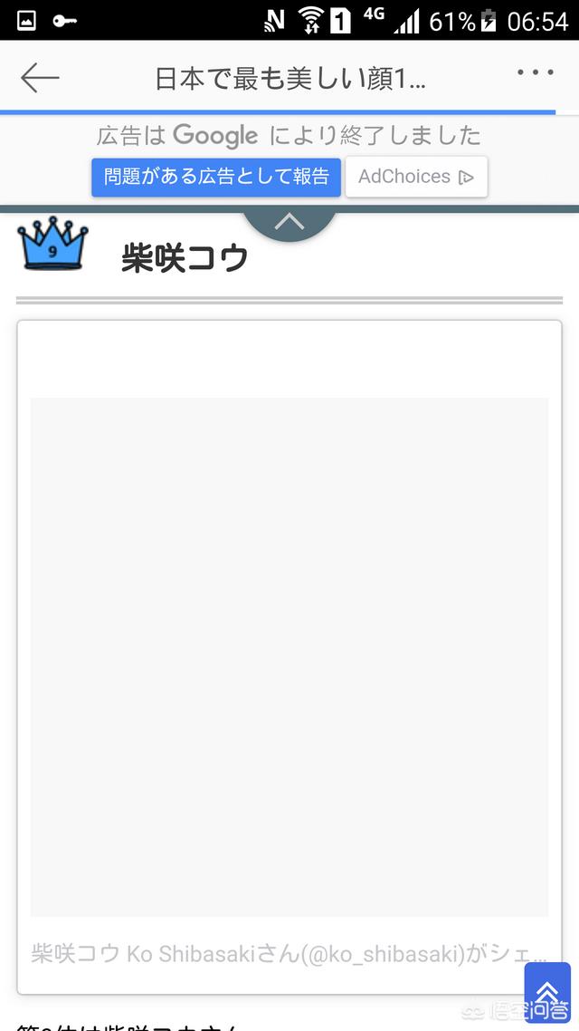 吉永小百合:日本女星风格各异，有哪些是公认的国民美女？