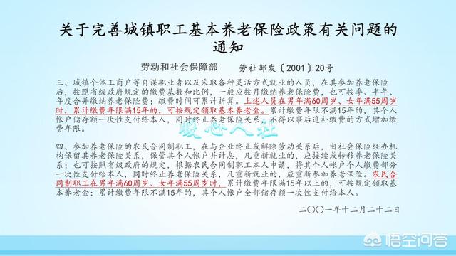 年龄:年龄计算器 你人生中最难忘的年龄是多少岁？