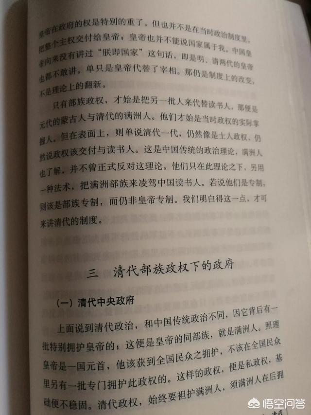 鸵鸟政策:为什么康熙要实行闭关锁国？