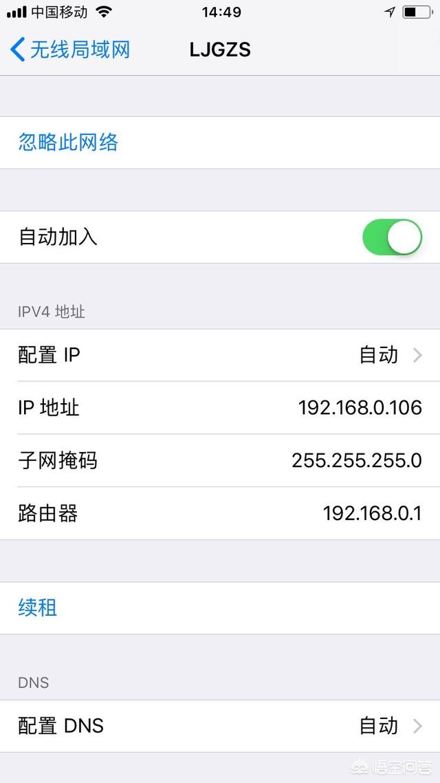 如何在手机上配置wifi路由器？-第2张图片-9158手机教程网