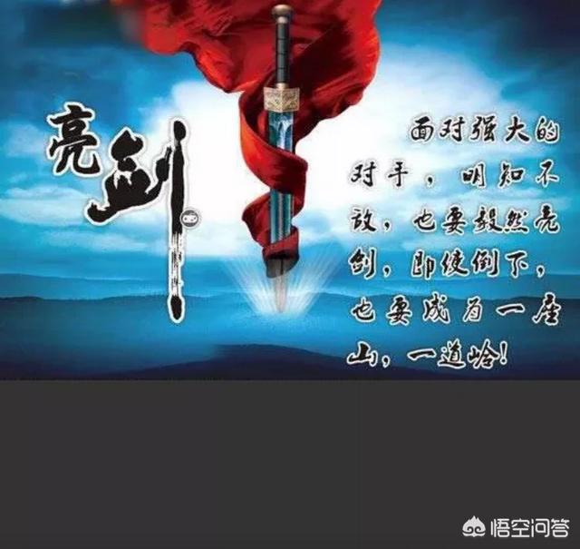 亮剑是根据哪部小说改编的？