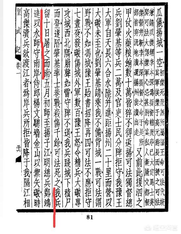 扬州灵异事件真实故事:你常听老人们讲他们遇到或听到的奇异的事吗？