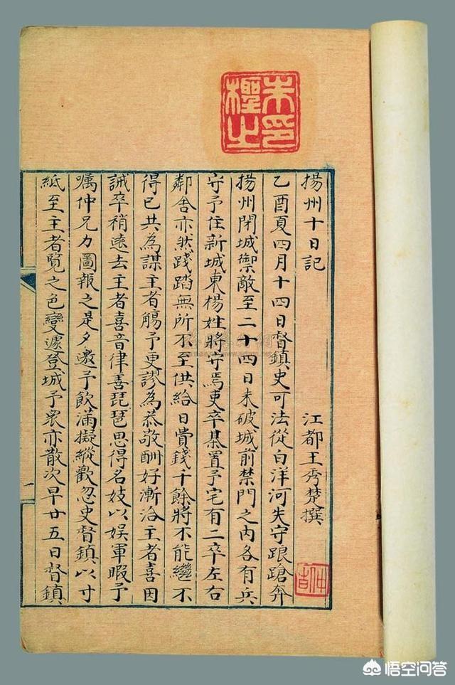 扬州灵异事件真实故事:你常听老人们讲他们遇到或听到的奇异的事吗？
