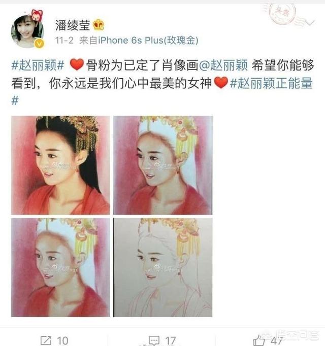 潘霜霜资料:你看过古装剧里最美的一个角色是哪个？