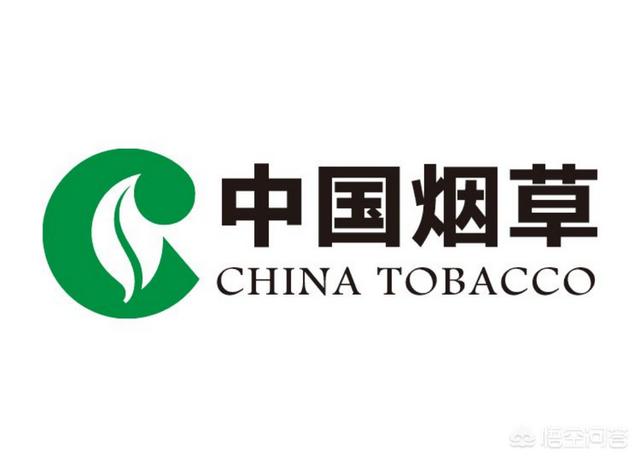 这么牛逼的中国烟草总公司为什么没有入选世界或中国500强？