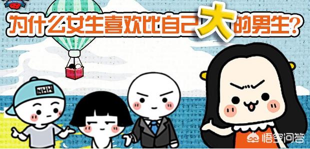 陈松伶和张铎的女儿:怎么去追一个年纪比我大的女生？