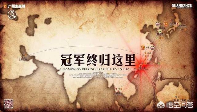 格乌瓦尼奥:高拉特拒绝续约，恒大能否承受失去高拉特之重？